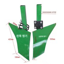 배토기 워킹 트랙터 전용 도랑 ​​및 능선 쟁기질 토양 쟁기 야채 능선 능선 및 고랑 쟁기 고구마 감자 땅콩, 한 쌍의 휴대용 능선 쟁기