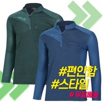 [무료배송]남성 국산 아웃도어 스판 상의 등산복 티셔츠 4종