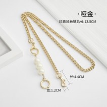 코치 길이연장 스트랩 가방끈 진주 악세서리 긴끈 리폼, 덤골드체인+진주총길이 60cm