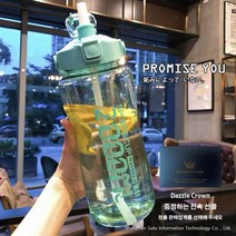 suTu 대용량 휴대용 물병 스포츠 병 2L / 1.5L, 초록1.5L