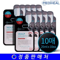 메디힐 WHP 미백수분 블랙 마스크 이엑스 10매