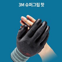 두꺼운 기모 겨울 방한 냉동 작업 코팅 장갑 방한장갑 작업장갑 냉장작업 냉동창고