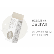 세무신발세탁 스웨이드 지우개 세트 세무 군화 누벅 클리너 운동화