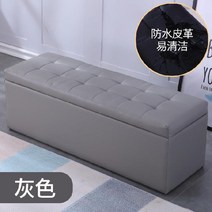 컬러 가죽 벤치 형 수납 장 의자 롱 체어 2인용 쇼파 소파 정리 보관 가게 인테리어 가죽 페브릭, I. 딥그레이_90 40 40cm