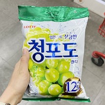 롯데 청포도 323g x 2개, 단품, 단품