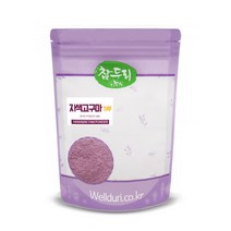 참두리 자색 고구마 분말 가루 200g 500g 1kg(국내산), 1팩