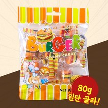 헤베이 미니버거구미 80g, 상세페이지 참조