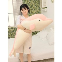 pork pork 돌고래 돌핀 중 대형 모찌인형 애착인형 집꾸미기, 핑크, S 50cm