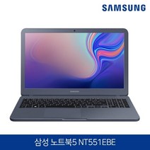 삼성전자 노트북 5 NT551EBE 그레이 8세대 코어i3 램8GB SSD128GB 윈10 탑재, WIN10 Home, 8GB, 128GB, 코어i3 8145U