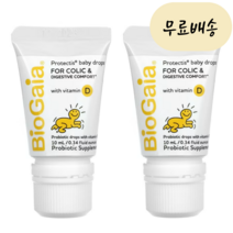 신생아 비타민D 유산균 바이오가이아 프로텍티스 10ml 튜브 1+1 BioGaia