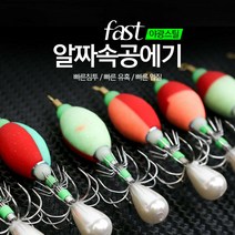에이피싱루어 쭈프로 야광 쭈꾸미 애자 문어 갑오징어 애자플러스 알짜속공볼 자체제작 낚시채비, A-108(60g)