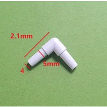 [불투명] ㄱ자 어항 수조관 실리콘호스 연결부품