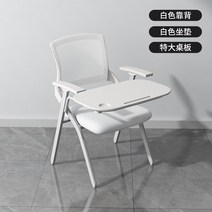 일체형 책상 강의실 의자 교실 학원용 심플 책걸상, 화이트