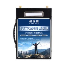 캠핑카 카라반 충전 도구 휴대용 비상 인산철 시동, 삼원리튬발 80A