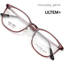 필립아츠 울템 안경테 PH7031 C7 초경량 9g 국산 뿔테 가벼운 남자 여자 사각 레드 안경 패션