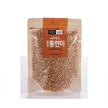 볶은 통현미 130g 간편하게 바로 먹는 맛있고 바른 RHF+C_701610 식사대용 선식 슈퍼푸드 영양 건강식 볶은 통현미 130g, ■옵, []■션■선택■구매