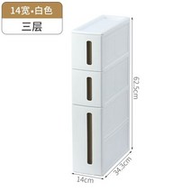 냉장고붙박이장 틈새장 슬림 욕실 다용도 주방 15cm, 폭14cm3단