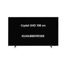 [삼성전자]Crystal UHD 108cm KU43UB8070FXKR 본사직배, 01.스탠드형