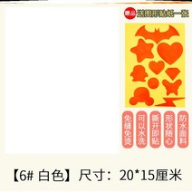 다운 코트 뒷면 와펜 패치 순 블랙 롱스틱 전용 패턴 보조금 슬림 소매 큐트 다림질 2198296036, H19-6 화이트 끊다 즉 접착 모형, 본상품