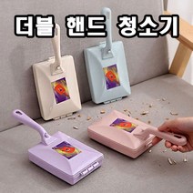 집안 쇼파 카페트 먼지 머리카락 브러쉬 청소기 먼지솔 먼지청소 먼지제거 먼지제거솔 먼지싹, 색상랜덤