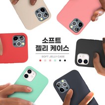 갤럭시A32 소트젤 A325 케이스 컬러 쇼투필 무광 파텔컬 무선 충전