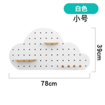 트윈클 나무 타공판 선반 우드 현관 플레이트 벽면 장식 악세서리 벽걸이 인테리어 보드 벽, 화이트구름세트 스몰