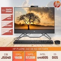 HP 240 ProOne G9 AIO 6K7Z4PA 24인치 인텔 엘더레이크 J5040 / 8GB/ SSD256GB 일체형 PC, J5040/16GB/SSD512GB/FreeDOS