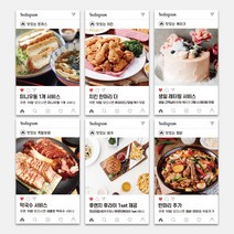 쿠폰 명함제작 인스타스타일 쿠폰디자인 제작 인쇄 500매 소량명함 회사 식당 뷰티 광고 홍보, TYPE_14