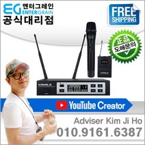 카날스/BK-901N 무선마이크, 밸트핀마이크