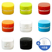 메이스 프리미엄 지우개 똥 가루 청소기 키보드 침대 카페트 러그 소파 청소, 02.프리미엄 미니청소기 화이트