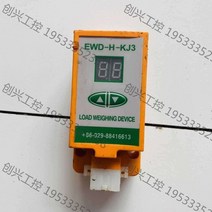 승강기 하중측정기 하중무게 로프 장력측정기 조속기, 단품