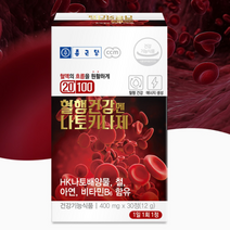 나토키나제 낫토 낫또 키나제 나토키나아제 400mg x 30정