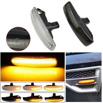 LED 방향지시등 깜박이 불조명등 랜드로버 프리랜더 2 디스커버리 3 4 레인지 SPORT, Dynamic Smoked