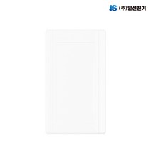 일신전기 와이드 맹커버 1개용 플레이트