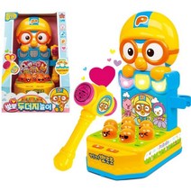 홈파티게임 뽀로로 두더지 놀이 보드게임