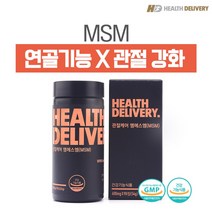 헬스딜리버리 무릎관절영양제 엠에스엠 MSM 식이유황 약국영양제 600mgx90정, 90정x2개