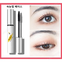 MINSHZEE 마스카라 워터프루프 채색 5g 5색, 속눈썹 베이스 *2, 2개