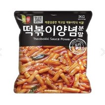 맛있는 청우 첫맛 떡볶이분말양념 1kg 업소용 식당용 식자재 소스 분말 양념, 상품선택