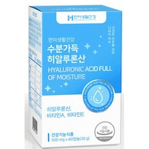 생선콜라겐분말 히알루론산 엘라스틴가수분해물