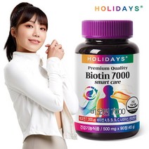 홀리데이즈 8종복합기능성 항산화/에너지UP 비오틴 7000 500mg x 90정 (3개월분), 선택완료, 단품없음