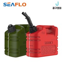 씨플로 제리캔 캠핑 기름통 등유통 오리지날 올스타 카키 레드 5L 10L 20L