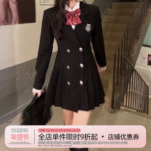 여자프레피룩 원피스 영국교복 정장 스쿨 하이틴룩