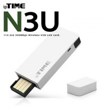 [ILU∂] 아이피 타임 무선 USB 랜카드 USB기가 와이파이확장기 렌카드 휴대용 안테나 IPTIME공유기 미니 인터넷 LAN_№5073EA