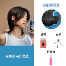 남자 장발 통가발 허쉬컷 레이어드컷 남자 남성용 꽁지머리 가발 블랙 브라운 컬러 모발, 1개, 내츄럴 블랙 + 헤어네트 + 케어 솔루션