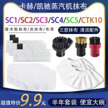 카처 청소기 고성능 독일 어댑티브 Karcher 카이처 카허 증기기관 부품, 01 작은 라운드 브러시(블랙)