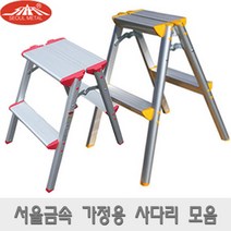 가정용 알루미늄 접이식 안전 발판 사다리 2단 3단 4단 5단, 일반5단
