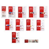 대진상사 부착용꽂이판 9번B215050 (가로형)(w)215mmX(h)50mm
