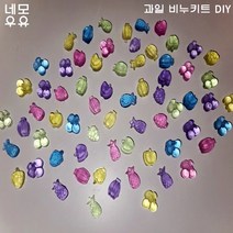 [3시까지당일배송] 비누키트 선물 DIY 과일 물고기 바다 공룡 수제비누 답례품 생일 선물세트 집콕놀이 엄마표놀이 비누만들기 유치원 학교 관공서 네모우유, 과일비누키트
