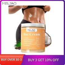 셀룰라이트 크림 없애는방법 피하지방 제거 melao 핫 슬리밍 퍼밍 바디 배 연소 생강, 60ml