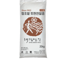 [태평염전] 간수뺀 토판 천일염 20kg, 1팩